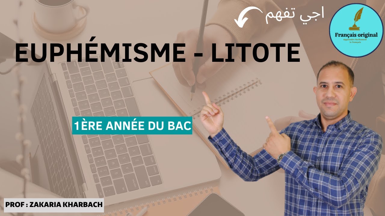 LES FIGURES D'ATTÉNUATION