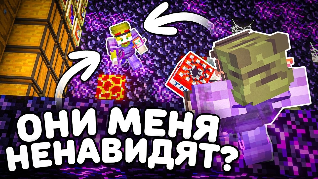Я ЗАСТАВИЛ ЦЕЛЫЙ КЛАН ОТДАТЬ ВСЕ СВОИ РЕСУРСЫ На Анархии - Майнкрафт FunTime