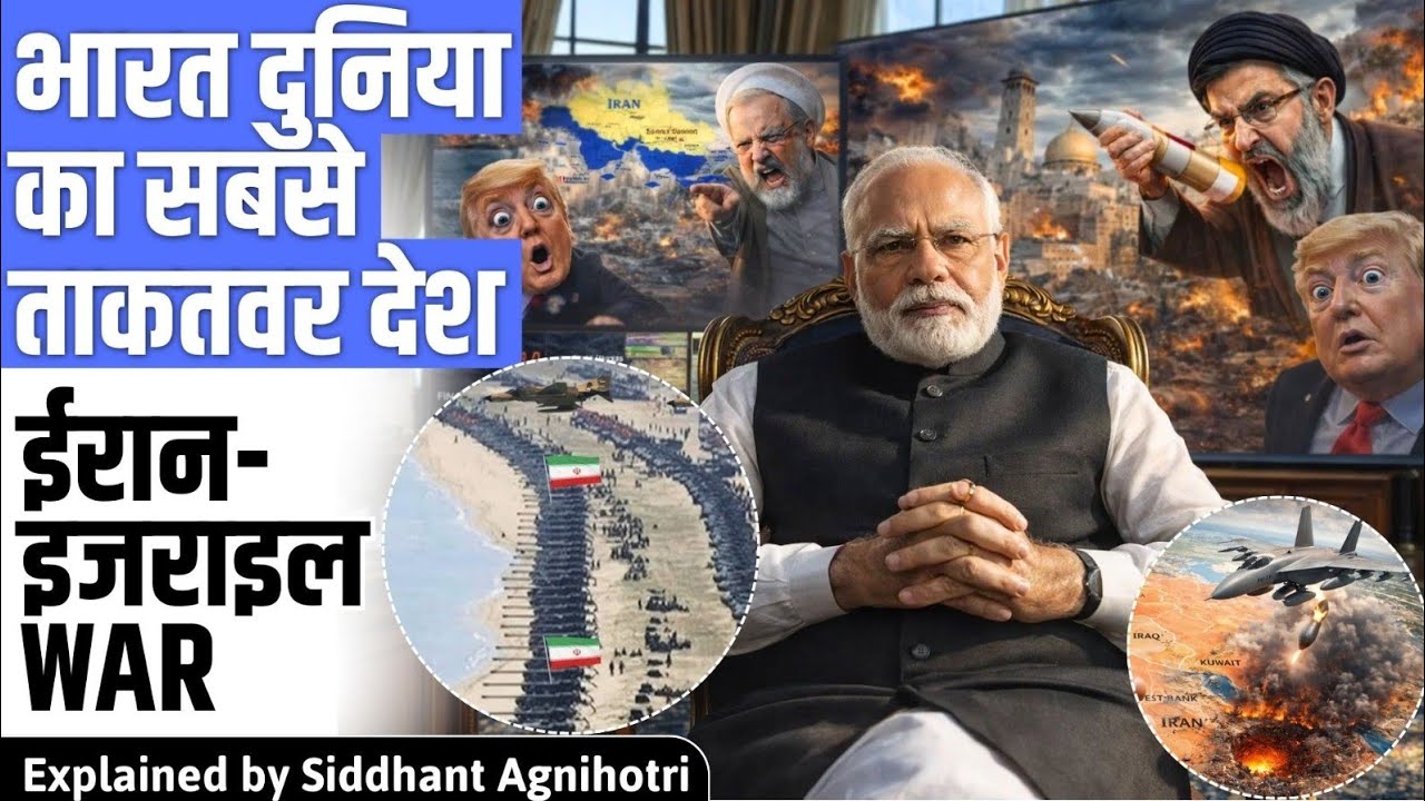 Why India is the most powerful nation? : History of India