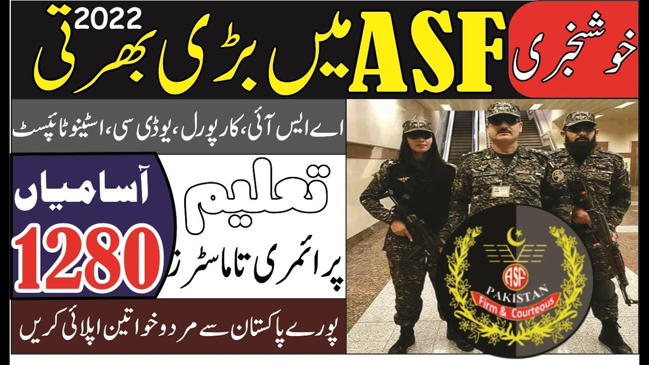 Airport Security Force ASF Jobs 2022  ||  asf jobs 2022 advertisement. @infoPakorganizations​