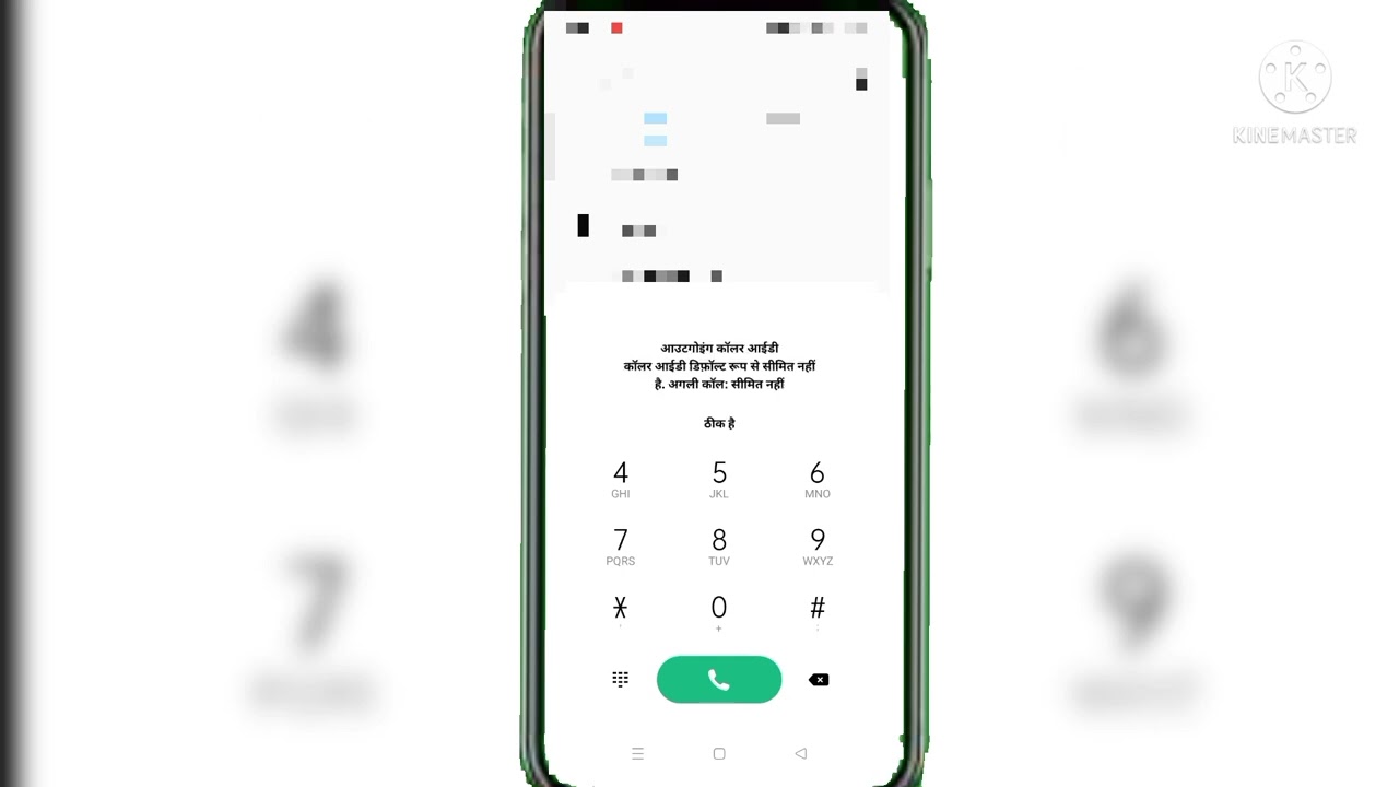 how to block outgoing call 🤔🤔🤔🤔🤔