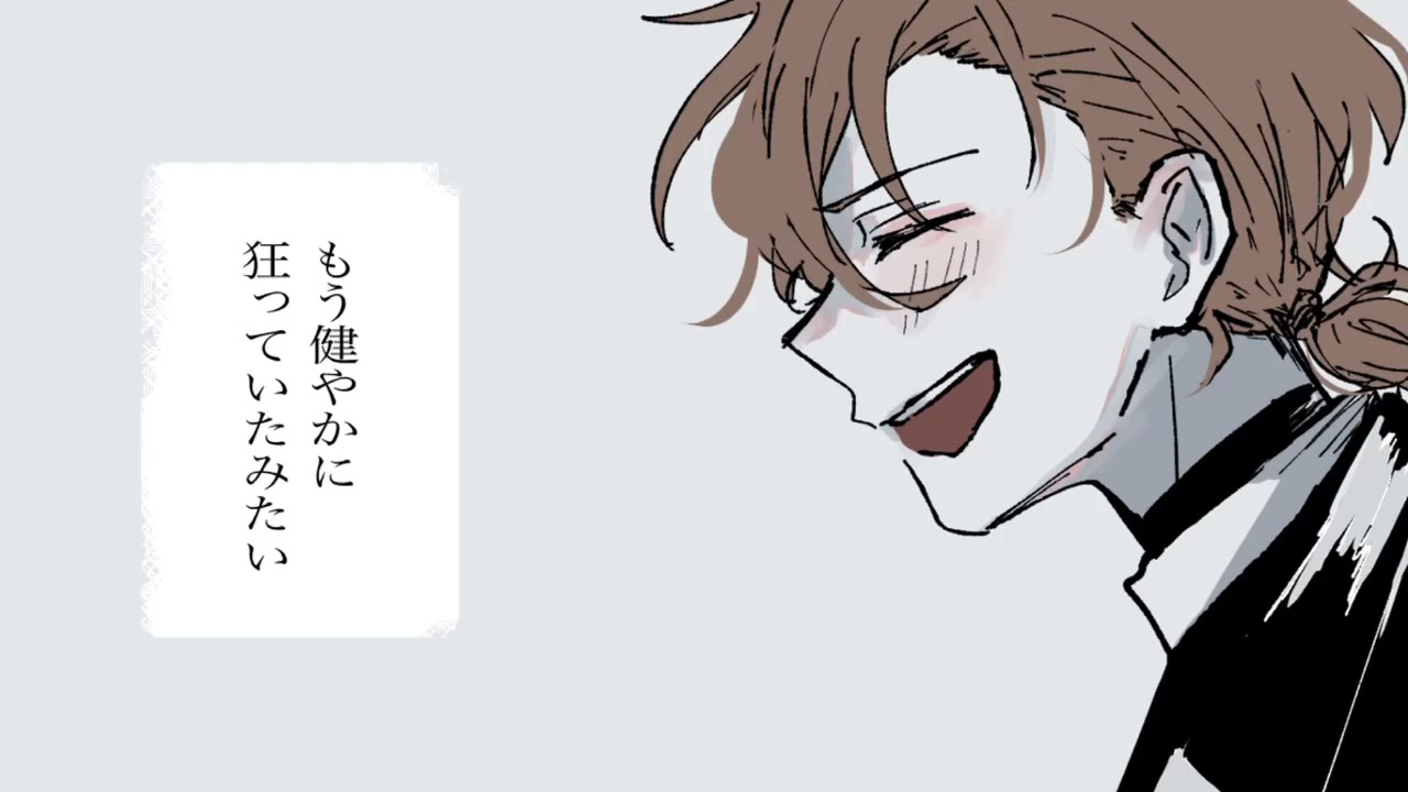 【手描き】キ゛ラキ゛ラ【文スト】