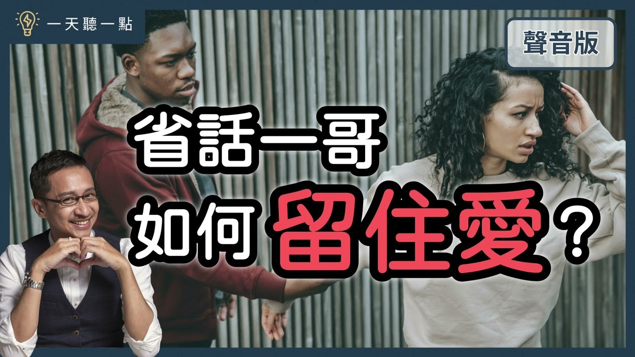 【CC】 Как сохранить любовь ｜ ежедневные советы