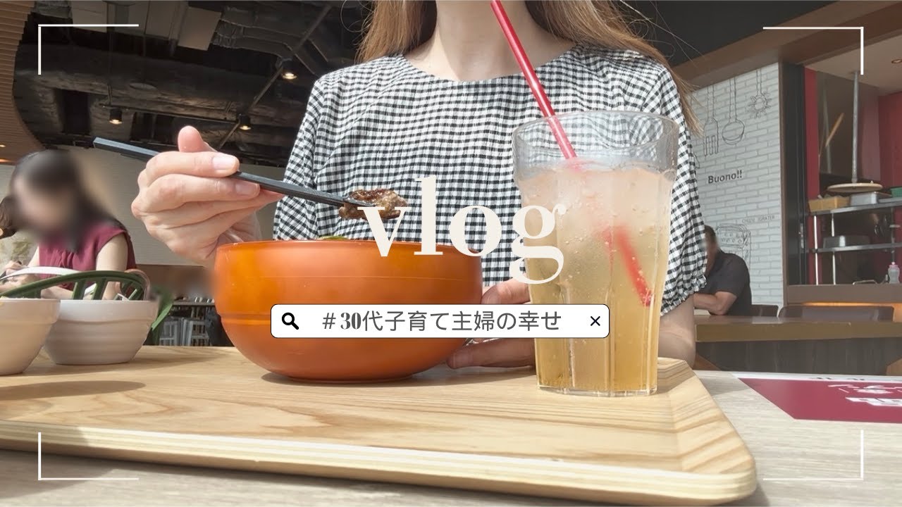 【vlog】入院準備/30代主婦の本当の幸せ。/しまむら購入品etc...
