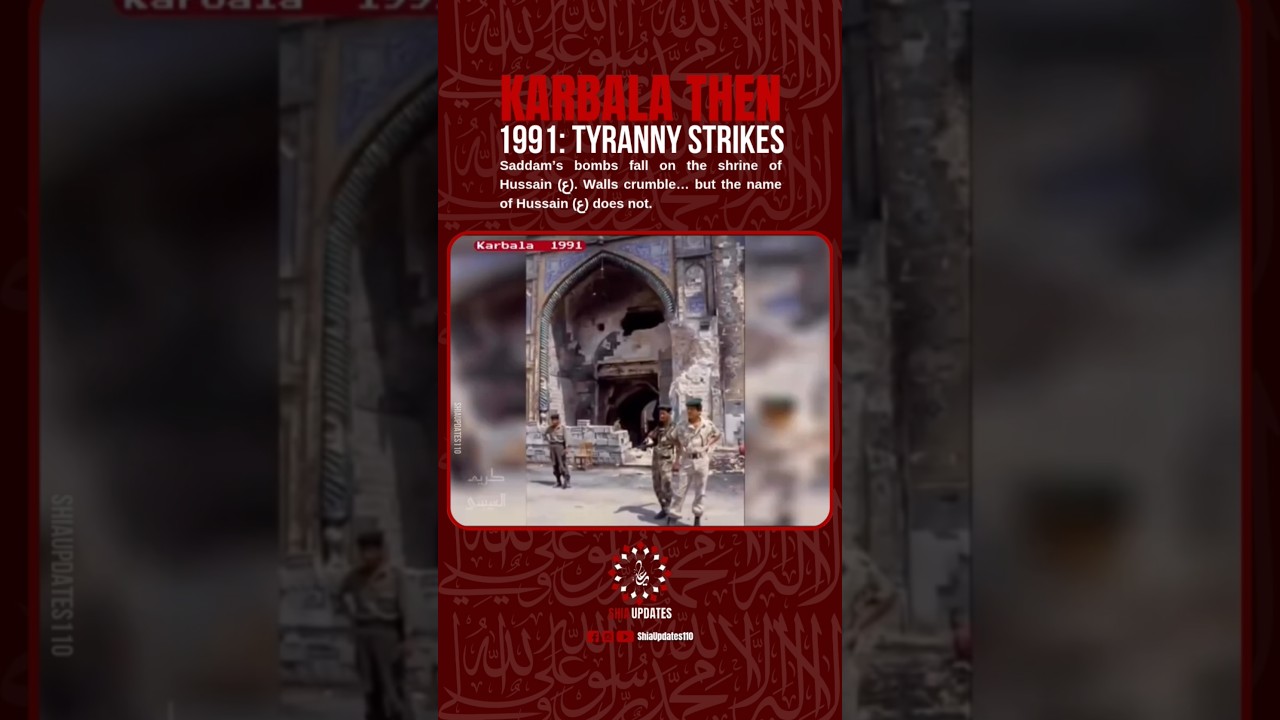 Karbala Then vs Now | Saddam Destroyed Imam Hussain Shrine 1991 vs Today&rsquo;s Glorious Shrine #shorts