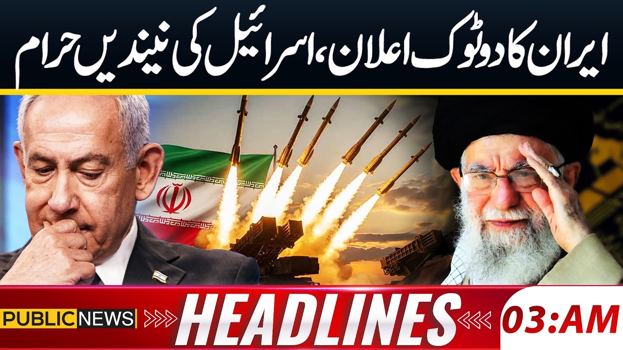 Israel on Alert | Iran Issues Tough Warning | 03am Headlines