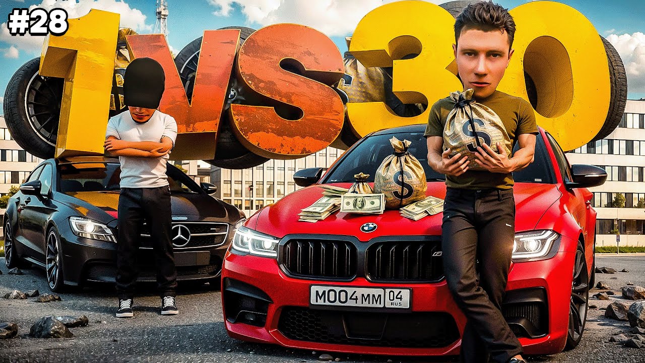 ВЫИГРАЛ УЛИЧНУЮ ГОНКУ на 5 Миллионов ₽. ПУТЬ БОМЖА #28 в GTA RADMIR