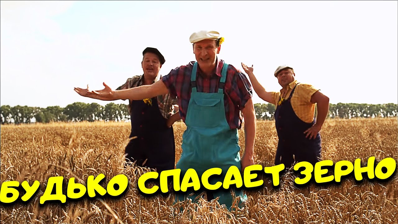 ДЕРЕВЕНСКАЯ КОМЕДИЯ! 