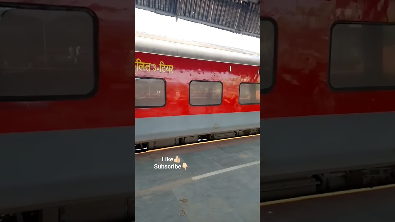 Brahmaputra Mail announcement at Kamakhya station #trending #shorts