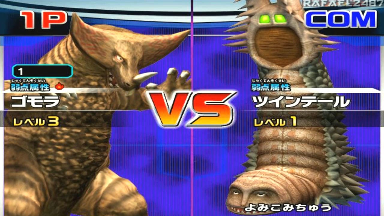 Daikaijuu Battle: Ultra Coliseum DX Wii (Story Mode 1) Gomora vs Twin Tail HD
