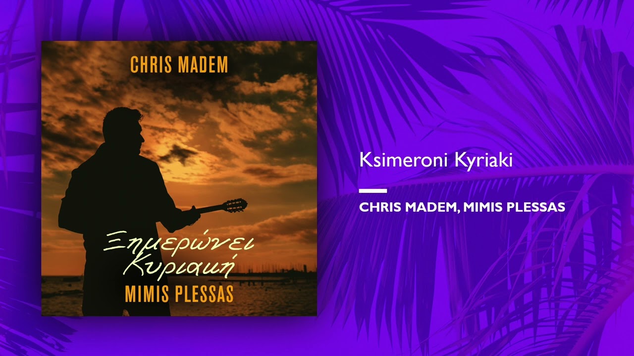Chris Madem, Mimis Plessas - Ksimeroni Kyriaki (Official Audio Release)