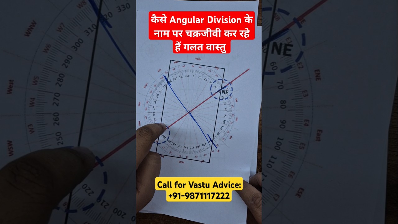 Angular division, maha fraud vastu, chakra vastu fraud #angulardivision #vastu #compass #वास्तु
