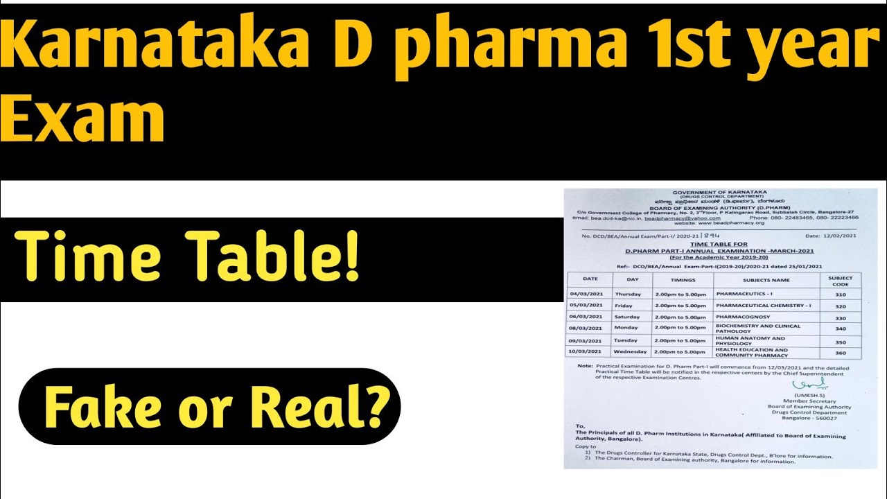Karnataka d pharma 1st year exam || Time Table released || fake or real?