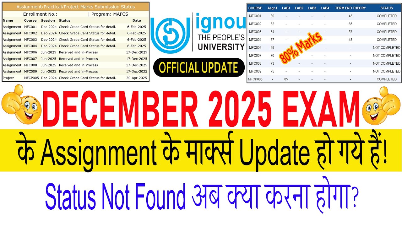 Assignment status update हो गये हैं DEC 2025 Exam के लिए | IGNOU | 2026 |