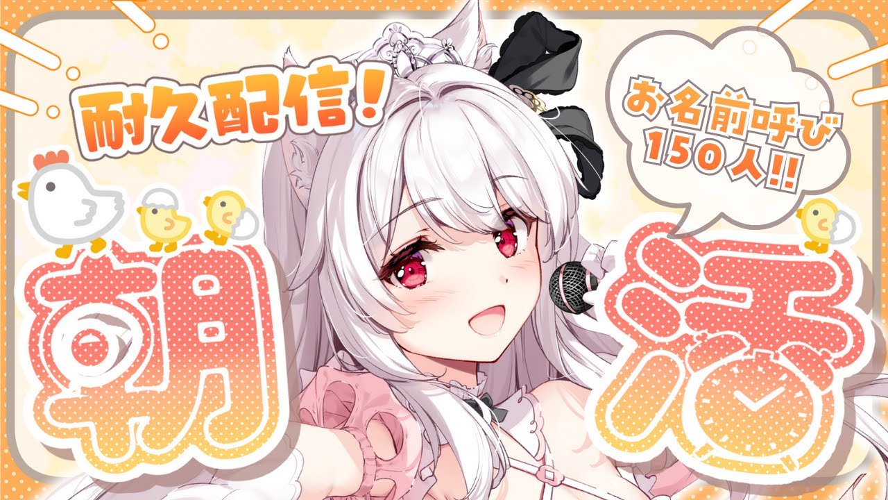 【