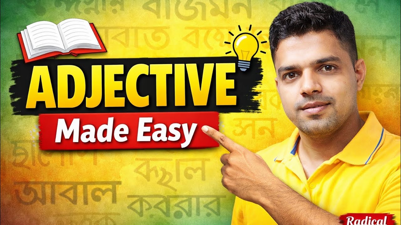 Adjective in English Grammar | Complete Lesson for Beginners | Types & Examples