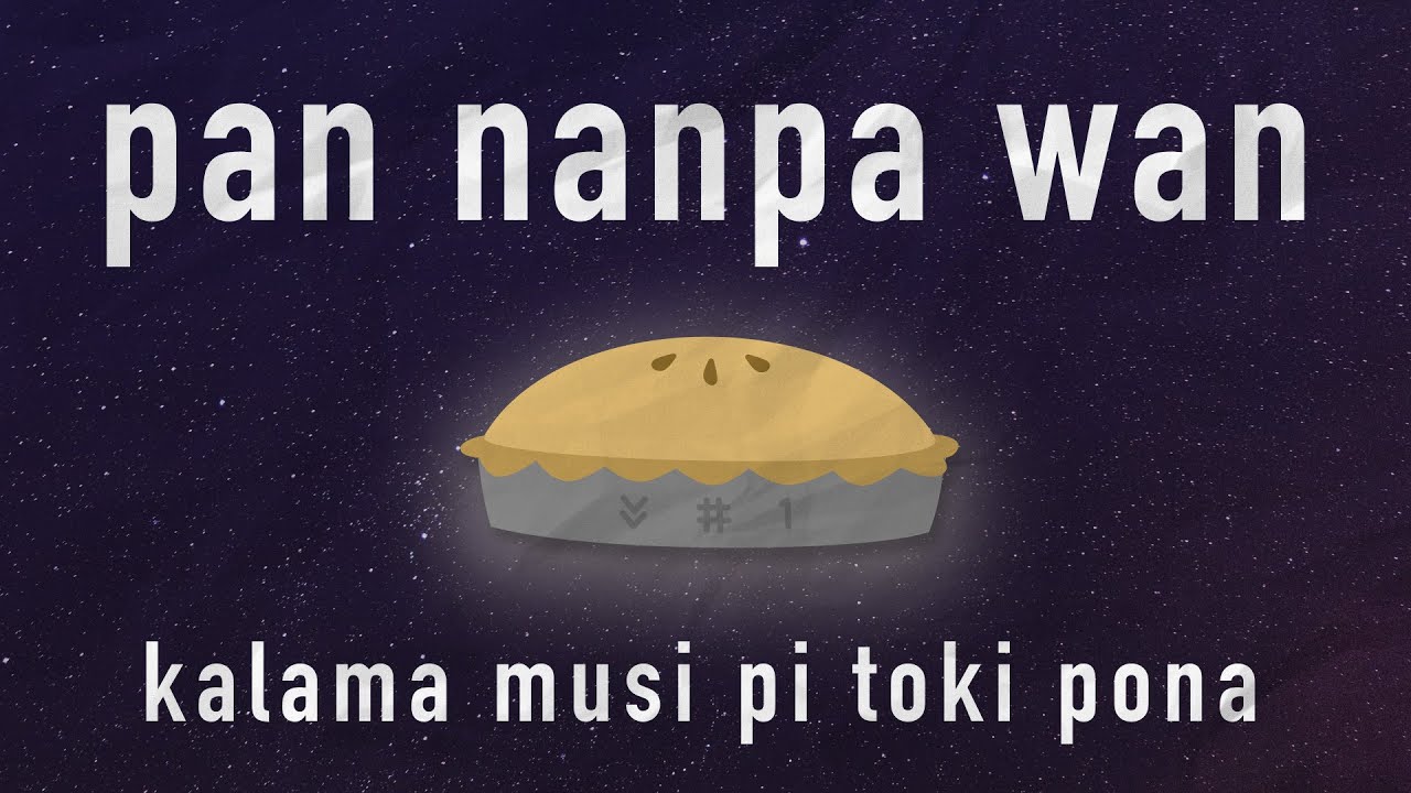 pan nanpa wan (