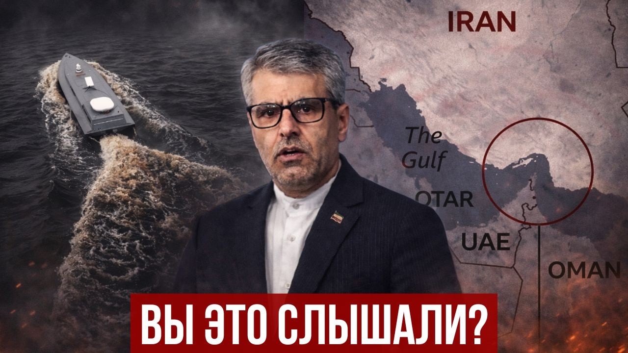 Will Ukraine help open the Strait of Hormuz? Iran is already on fire!