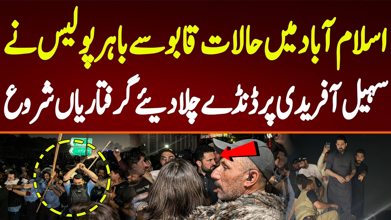 Situation got worse in Islamabad, Police started beating CM KPK Sohail Afridi.