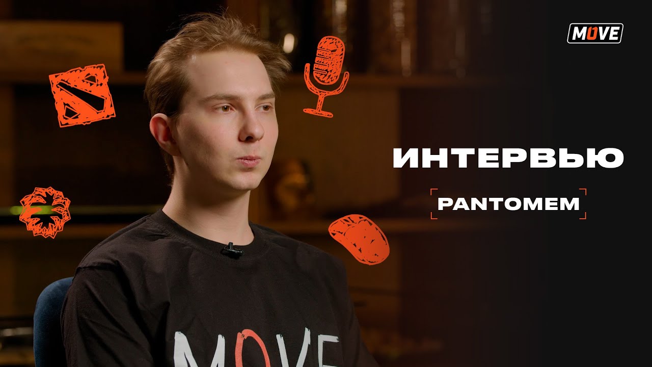 Pantomem | One Move, решафлы, капитанство