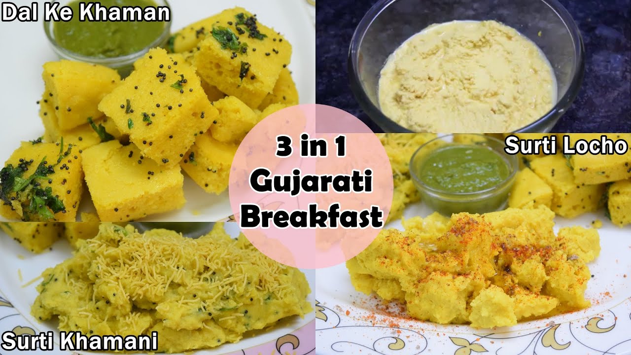 1 batter 3 Gujarati Breakfast - Chana Dal Khaman, Khamani & Surti Locho - १ बटेर से ३ गुजराती नाश्ते