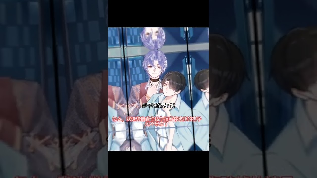 我要甜死你们🌝🌝#触漫 #同人 #原创 #二次元 @触漫