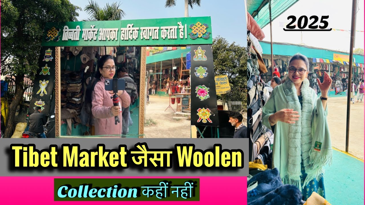 Tibetan Market Lucknow 2025 | Tibet Woolen Market Charbagh Lucknow 