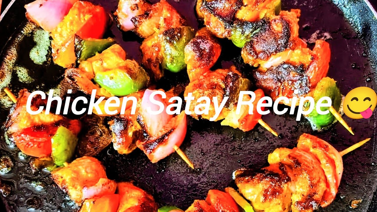 Home Made Chicken Satay Recipe| Resturant Style Chicken Satay Recipe| ঘরে তৈরি চিকেন স্যাটে রেসিপি|😋