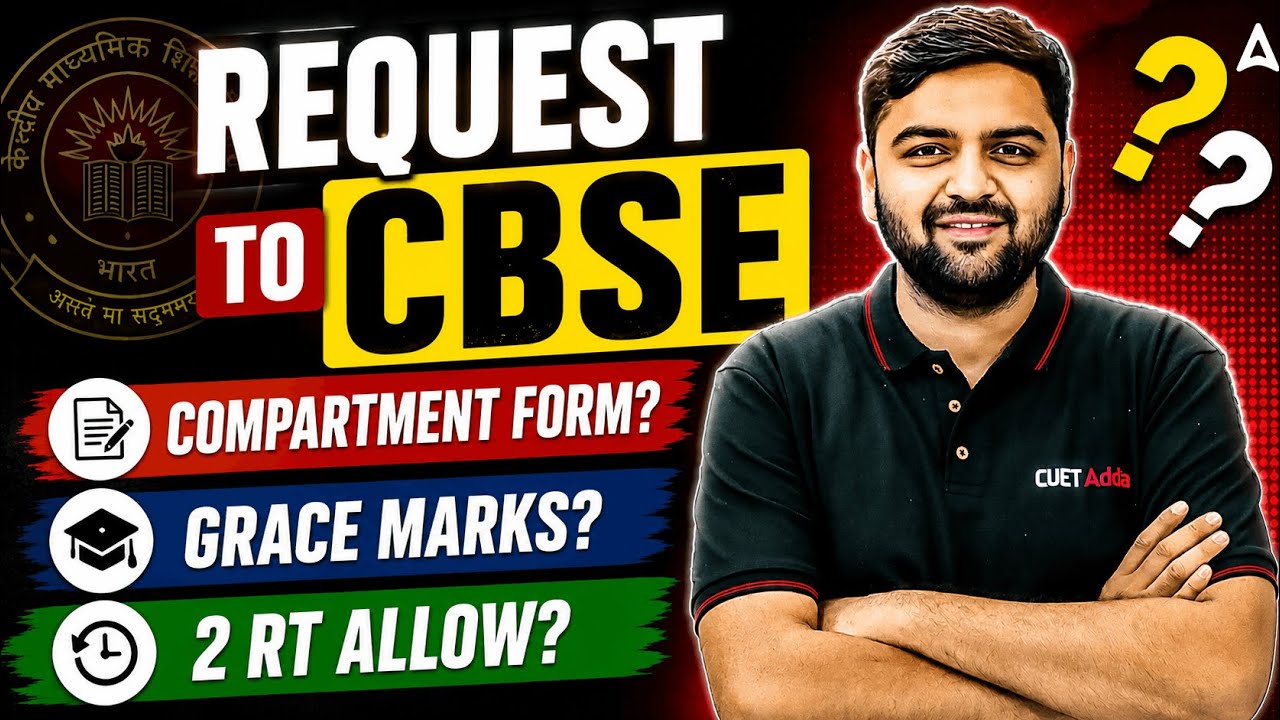 URGENT - My Request to CBSE‼️ Grace Marks for All | Compartment Exam 2026