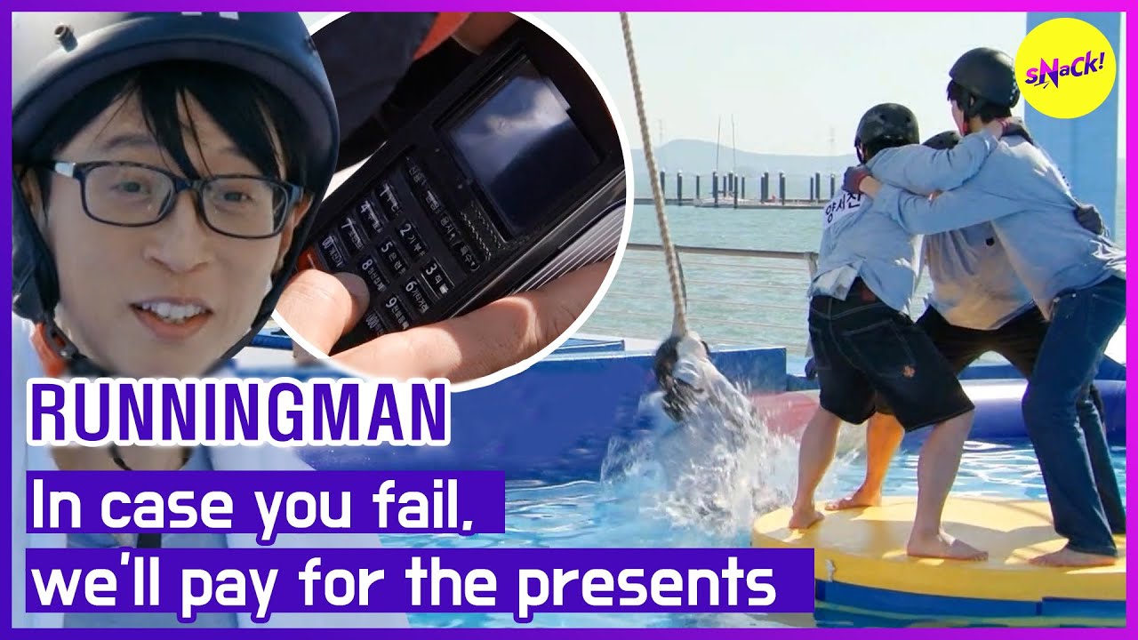 [RUNNINGMAN] Если ты потерпишь неудачу, мы заплатим за подарки (ENGSUB)