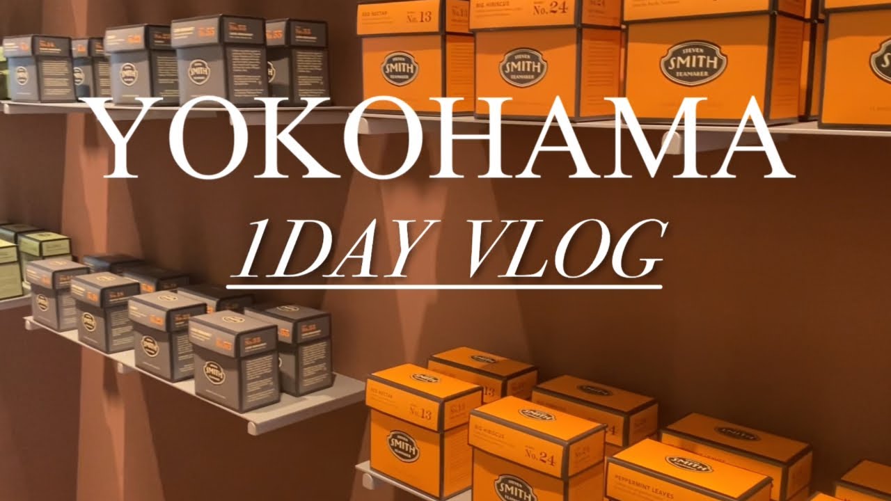 【横浜Vlog】おしゃれパン屋さん＆ショッピングで休日満喫🍞🛍️