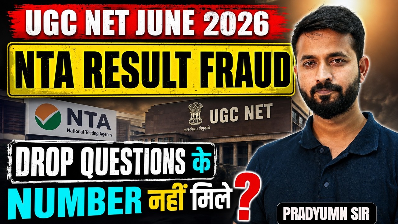 UGC NET June 2026 Result: NTA Fraud? Drop Questions Marks Missing By Pradyumn sir