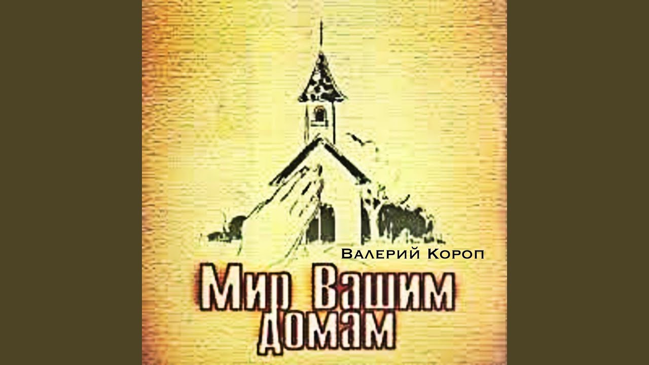 Муж скорбей