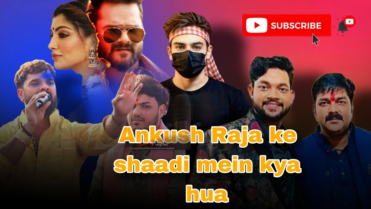 शादी में बड़ा खेल?” 😳 // Bhojpuri update 👀