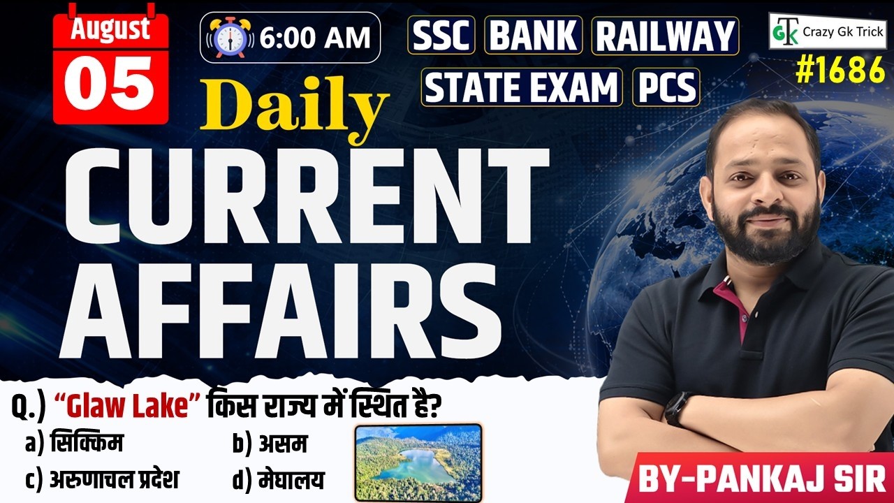5 August 2026 | Daily Current Affairs | Current Affairs Today | Current News | Crazy Gk Trick