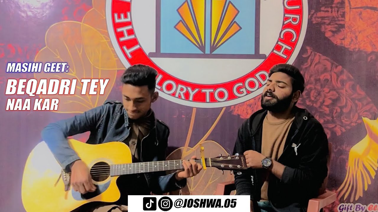 Beqadri Tey Na Kr By Arslan John | Masihi Geet Cover By Joshwa Bhatti 2.0