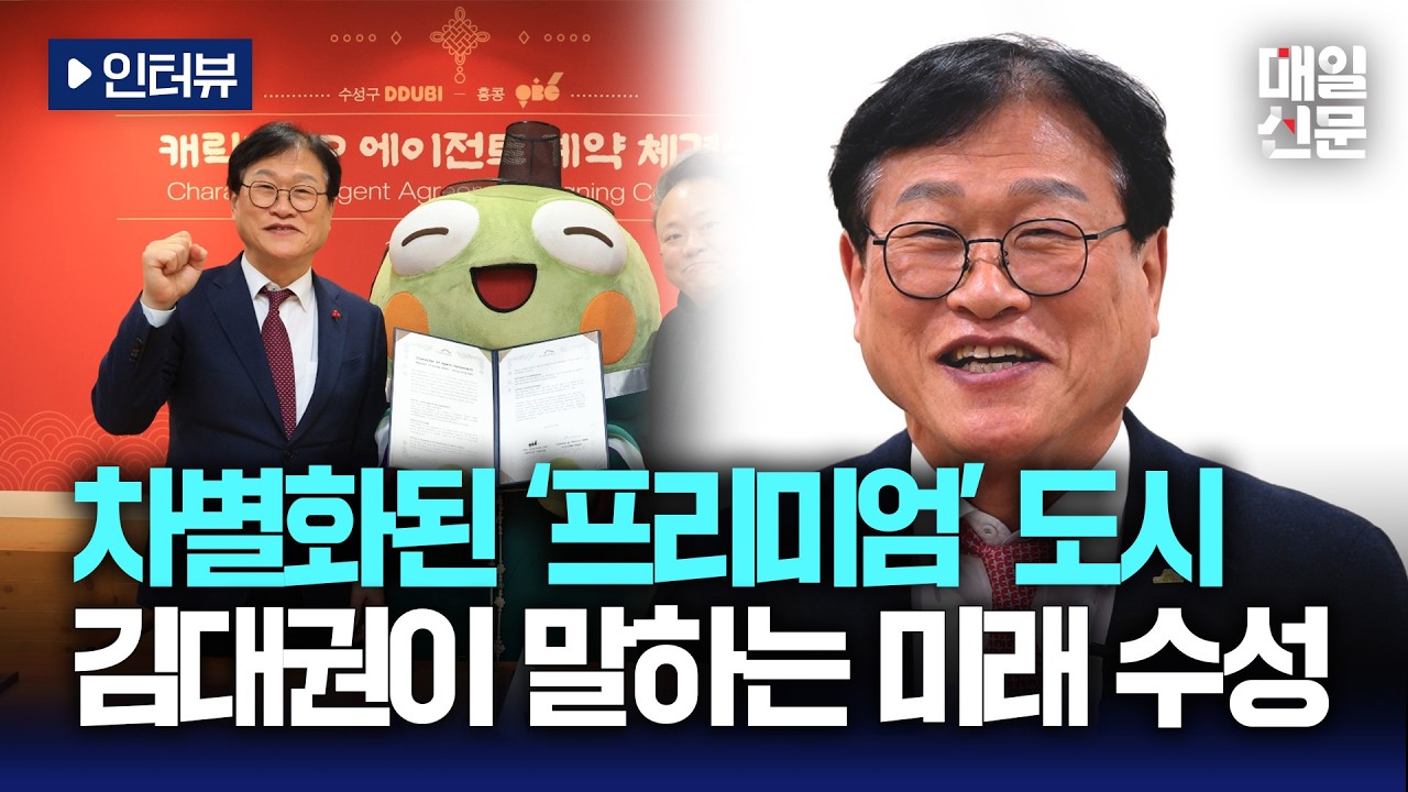 [인터뷰] 