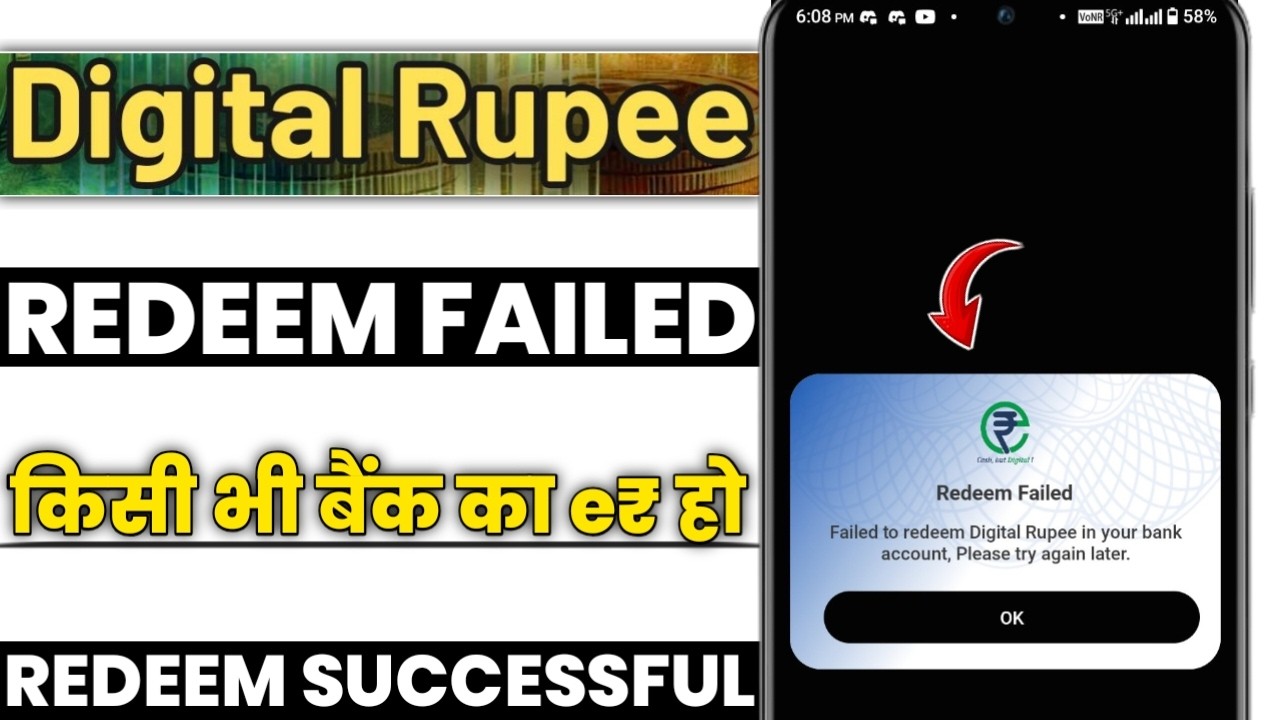 Digital rupee Redeem failed to redeem digital rupee in your bank account | digital rupiya Redeem fai