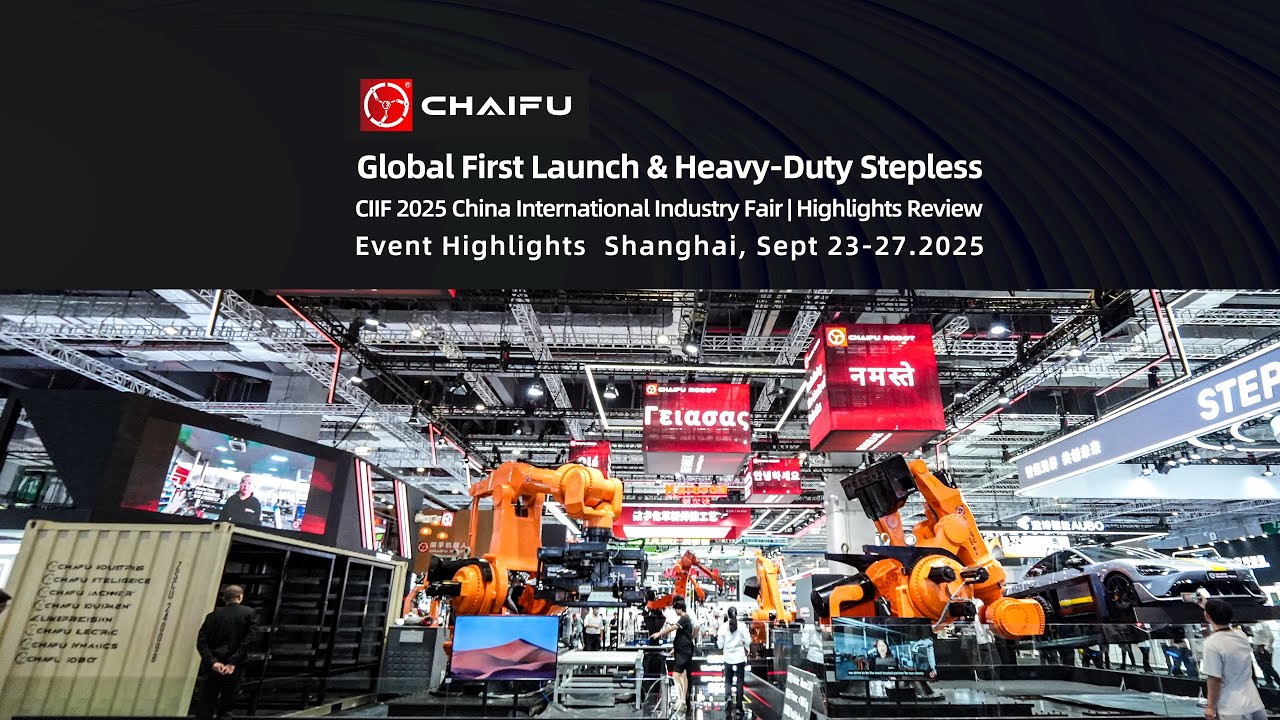 CHAIFU at CIIF 2025 | 5000kg Heavy-Duty Robot ·· ClusterPack² X Energy · One-Controller-Four Synergy