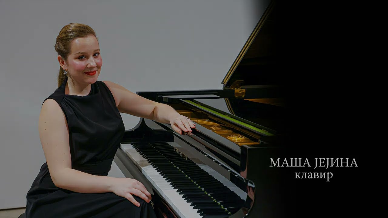 Maša Jejina, piano recital