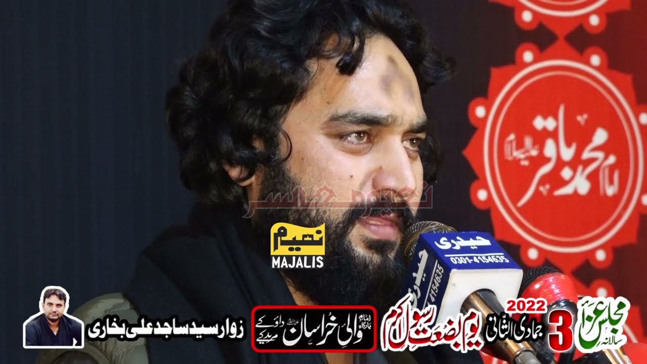 zakir wasim abbas baloch 3 jamadi al sani 2022 muredkay