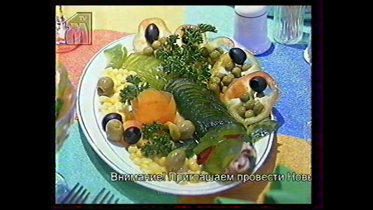 Могилёв-1 - Реклама - 28.12.2002