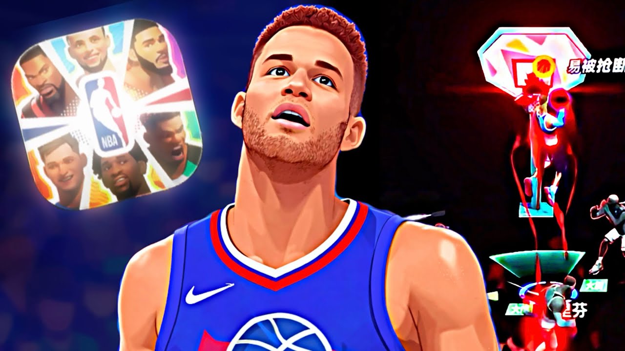BLAKE GRIFFIN FULL BREAKDOWN! | Dunk City Dynasty
