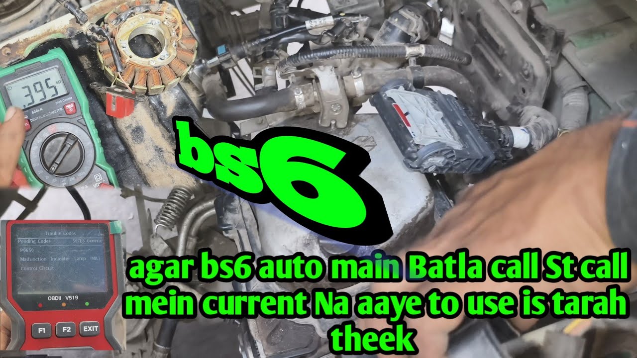 #viral #bajaj #ऑटो agar bs6 auto main Batla call St call mein current Na aaye to use is tarah theek