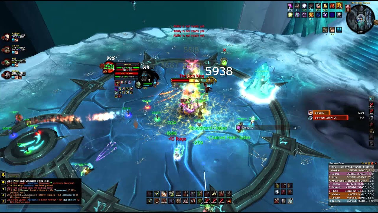 PRIDE wowcircle x10 LK 25HC