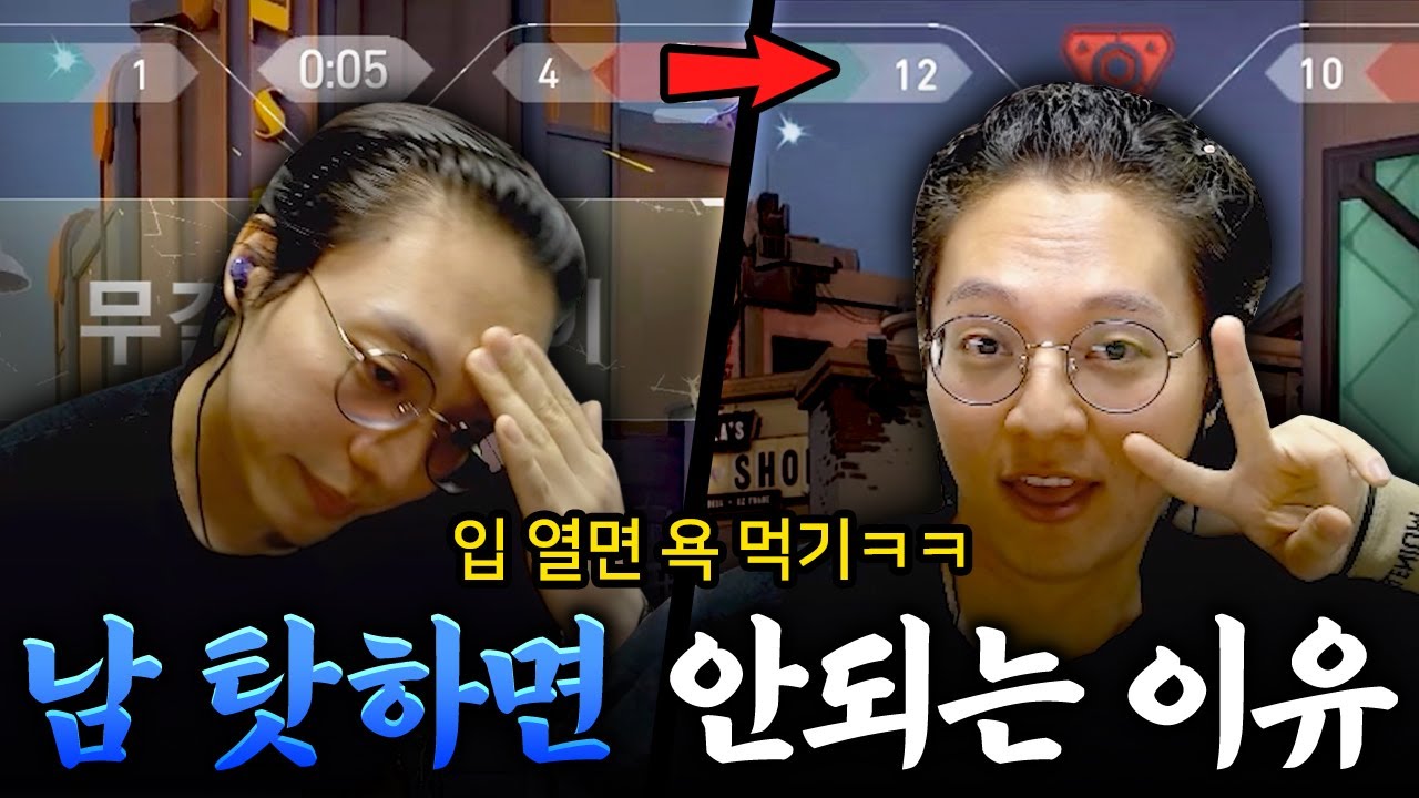 여러분들이 게임을 지는 이유는 ...? 