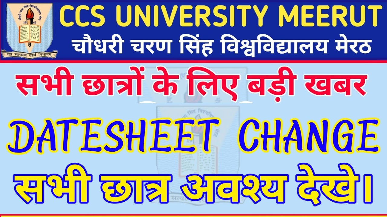 CCS University Datesheet Change 2022 || CCS University Examination Datesheet 2022 || CCS University