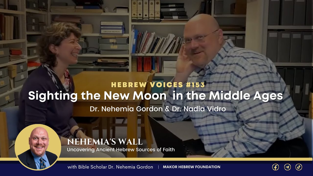 Sighting the New Moon in the Middle Ages - NehemiasWall.com