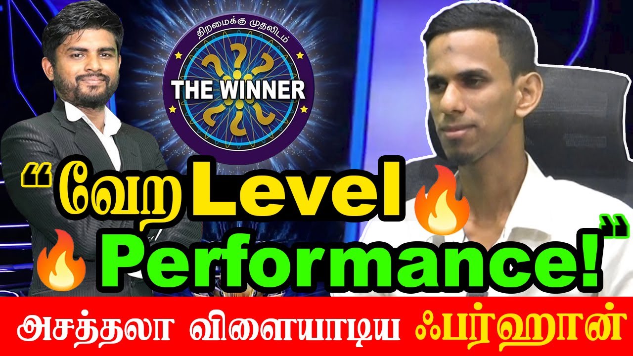 வேற Level🔥 விளையாட்டு! Farhan ரொம்ப Mass! | The Winner | #quranquiz  #islamicquiz