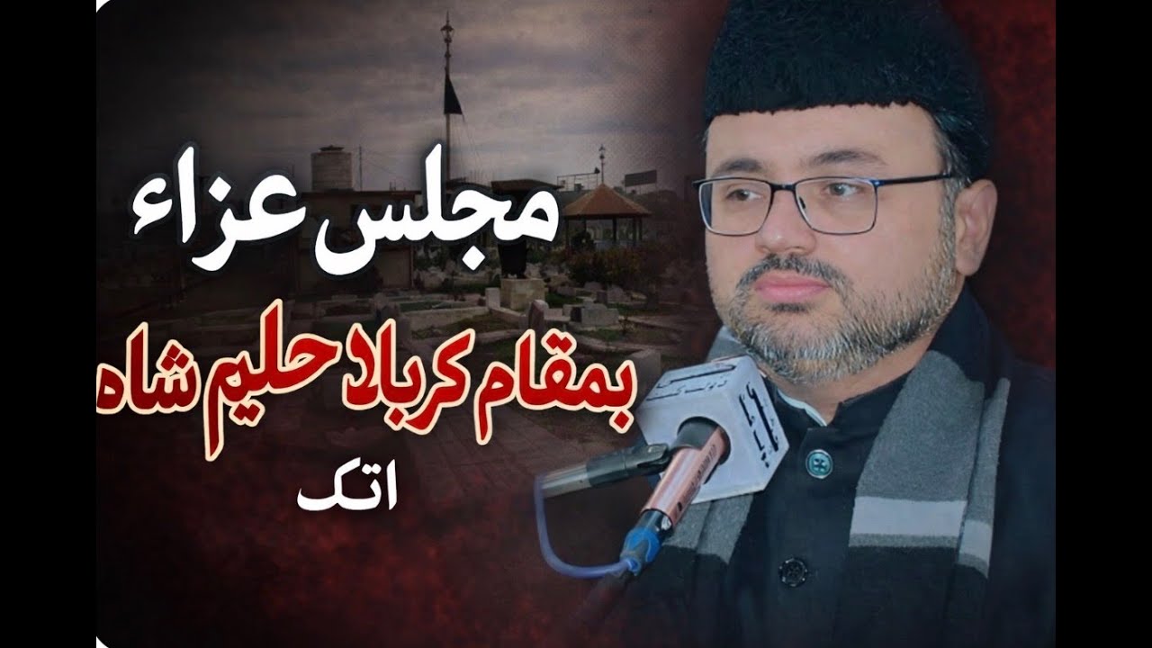 Heart-Touching Majlis-e-Aza at Karbala Haleem Shah, Attock | Serene View of Saadat Qabristan